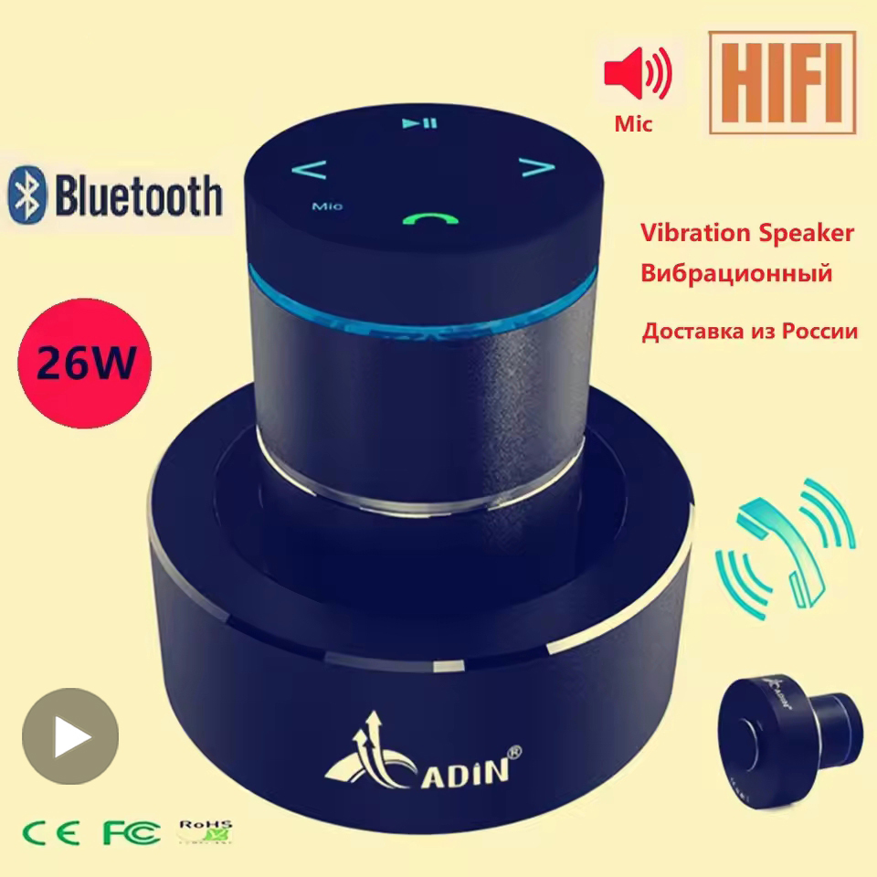 Vibro Subwoofer Anti-Neighbor  - Phone Cases Big W recension och pris