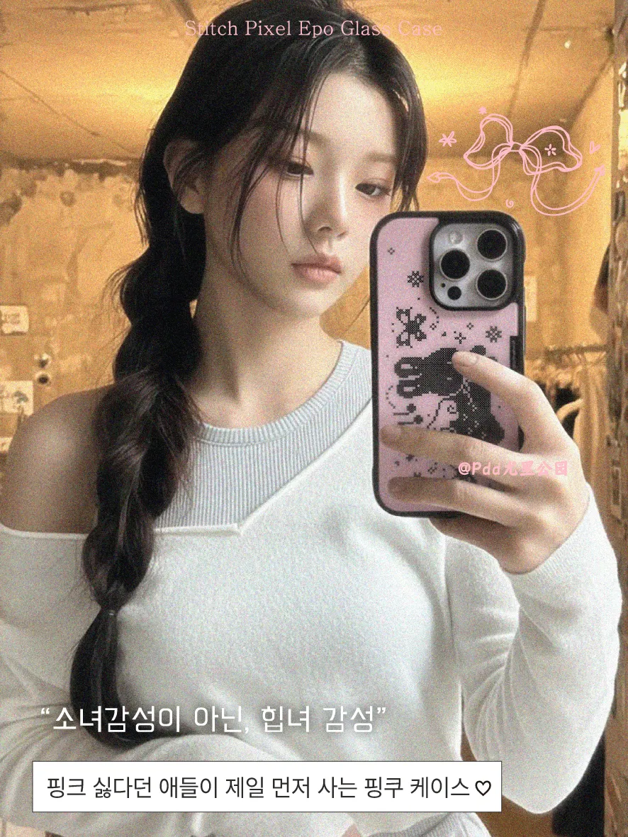 Korean Ins Sweet Girl Rabbit W - Phone Cases Girls recension och pris